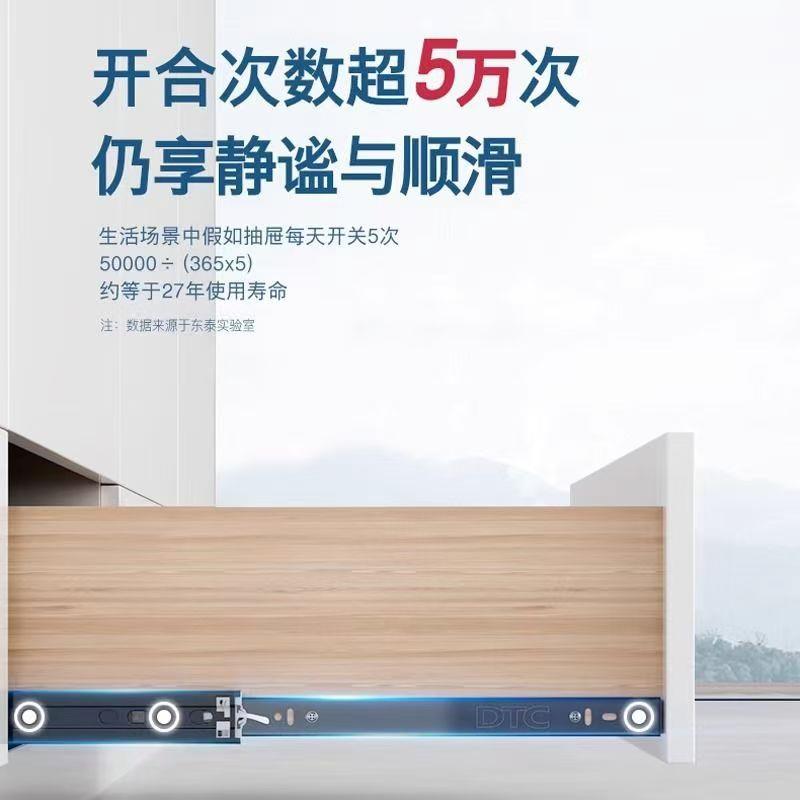 加厚阻尼反弹抽屉滑道轨道承重三节轨通用橱衣柜键盘托架缓冲静音