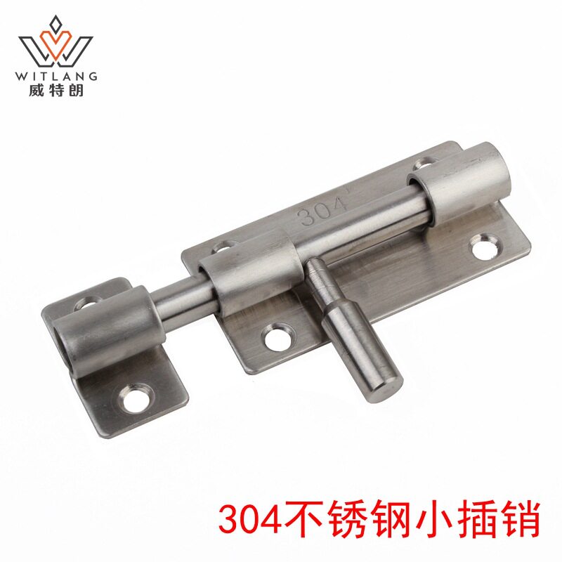 威特朗304不锈钢明装防盗插销