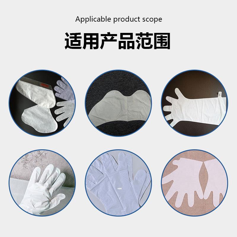 全自动手足膜快速折叠封口机生产线自动入袋封口包装机