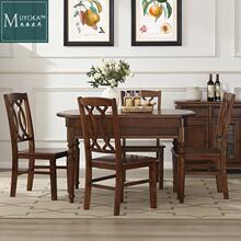 木鱼家具美式乡村白蜡木复古胡桃色跳台可伸缩圆餐桌实木餐厅儿童