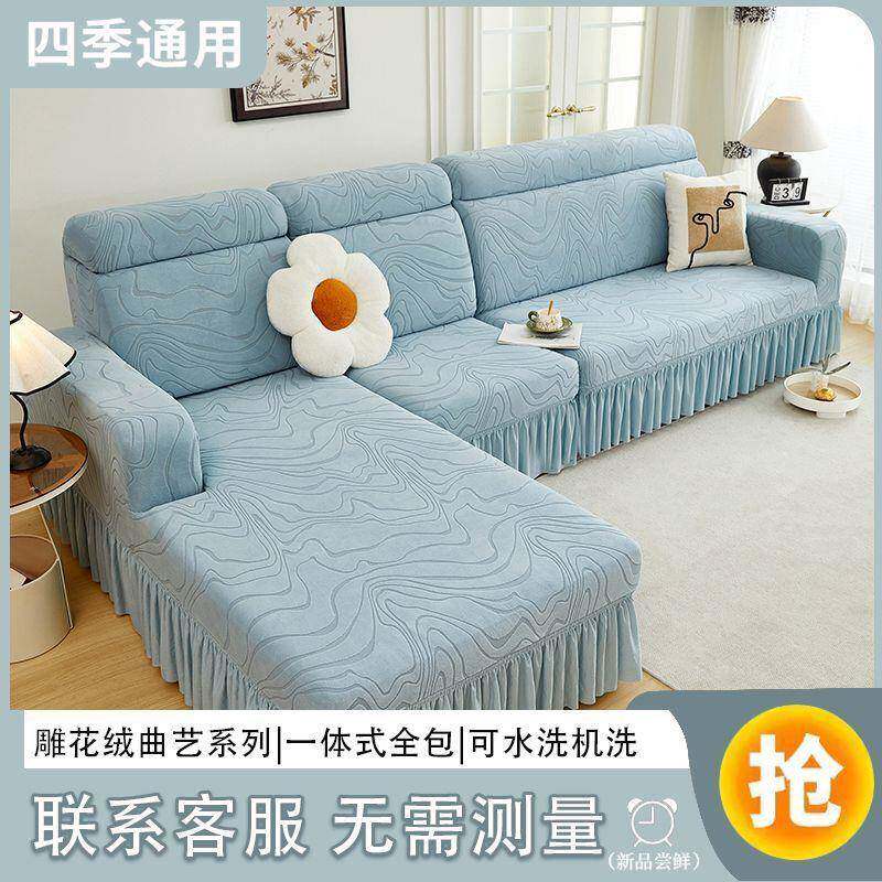 J5D防猫抓新款沙发套罩全包卍能防滑沙发垫布四季通用贵妃弹力防