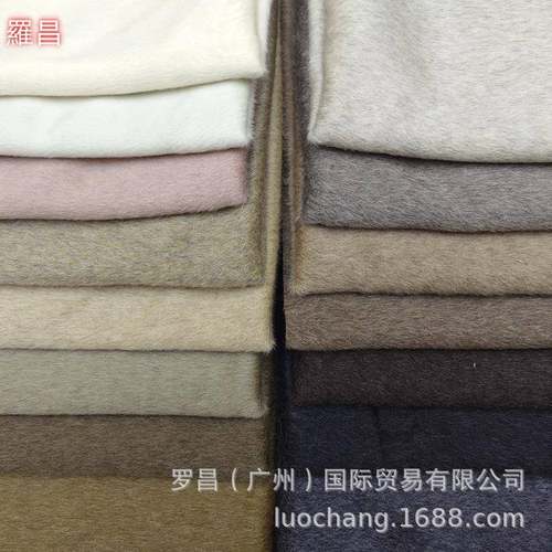 羊绒双面呢面料10%牦牛绒90羊毛可剥开素色混色外套大衣毛呢布料