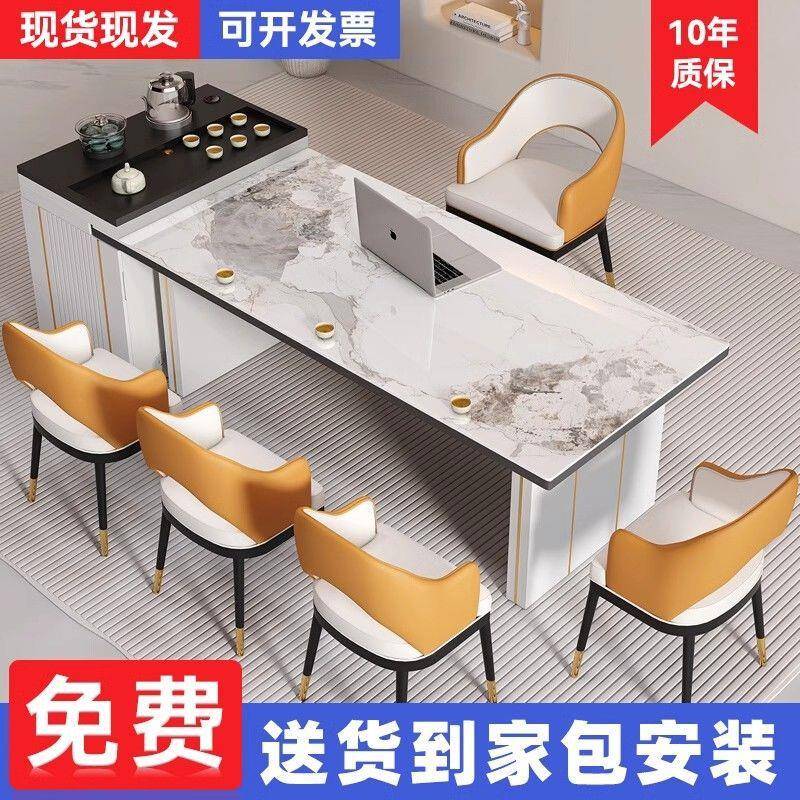 轻奢岛台岩板茶桌椅组合现代办公茶台泡茶桌茶桌一体茶几多功能