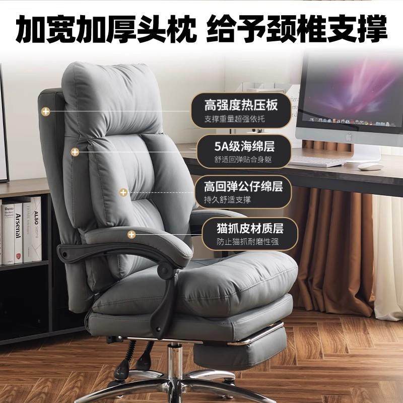 老板椅办公室座椅舒适久坐商务办公椅家用电脑椅休闲可躺懒人沙发,商业/办公家具,办公电脑椅/职员椅,淘宝优惠券,粉丝福利购,淘宝优惠卷