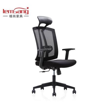 办公椅人体工学办公椅职员办公椅升降转椅职员电脑椅