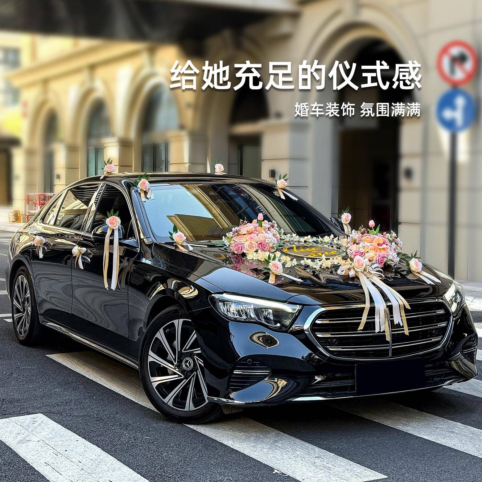 主婚车装饰车头花鲜花结婚车队拉花小红薯热卖全套吸盘布置仿真花