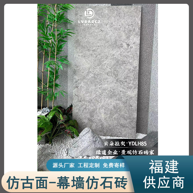 仿云多拉灰大理石面石厚砖楼盘景墙户外地砖别墅庭防滑岩板
