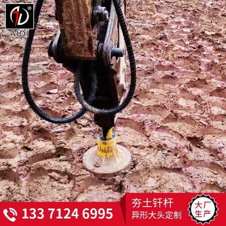 贝力特新款破碎锤钎杆大头夯土专用钎杆打桩钎杆不断裂现货,标准件/零部件/工业耗材,其他液压元件,淘宝优惠券,粉丝福利购,淘宝优惠卷