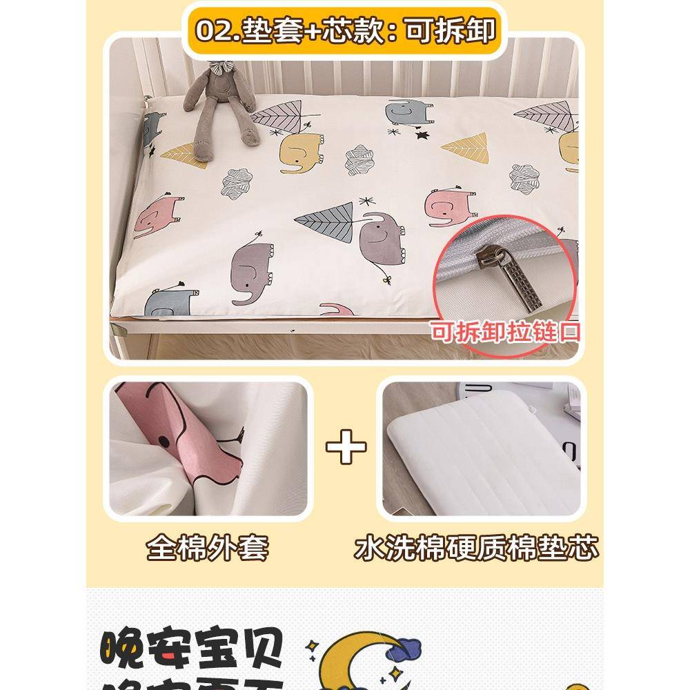 婴儿床垫子a类母婴级儿童幼儿园床垫宝宝拼接床褥可拆洗四季通用