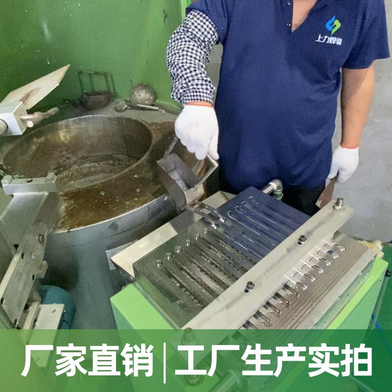上力无铅环保焊锡条Sn99.3Cu0.7500g/根焊锡棒Sn99.95图片