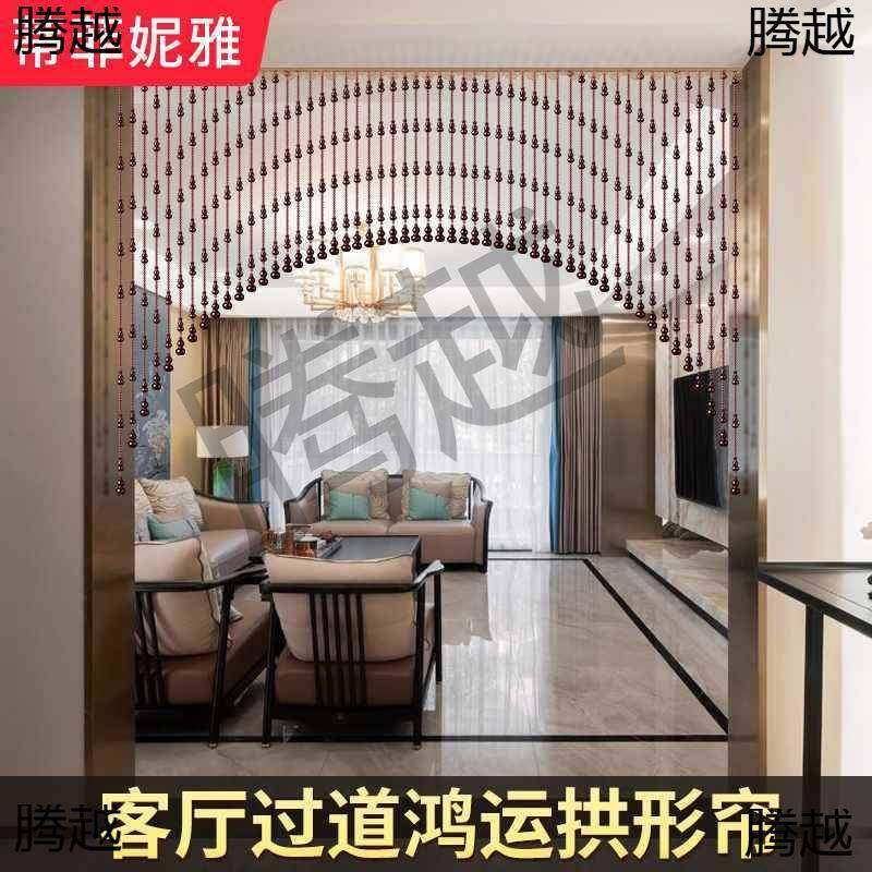 门对门桃木葫芦珠帘隔断帘家用客厅卧室卫生间水晶帘子免打孔门帘,居家布艺,珠帘/挂帘,淘宝优惠券,粉丝福利购,淘宝优惠卷