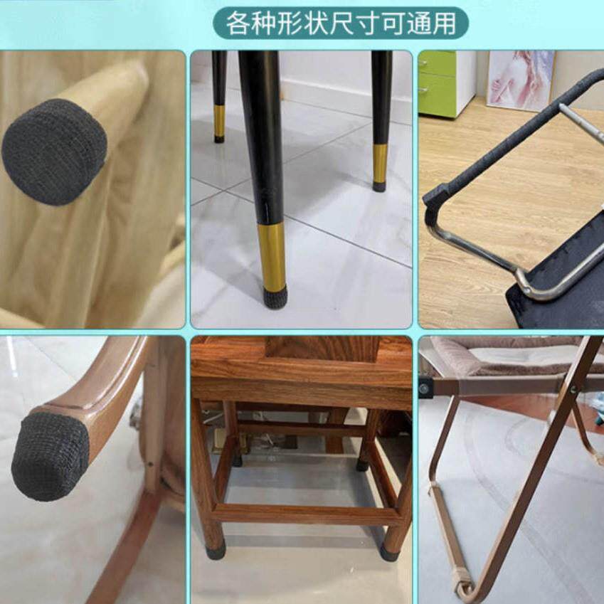 椅子脚垫静音防滑耐磨桌腿凳子保护脚套桌椅罩家具通用防刮桌脚垫