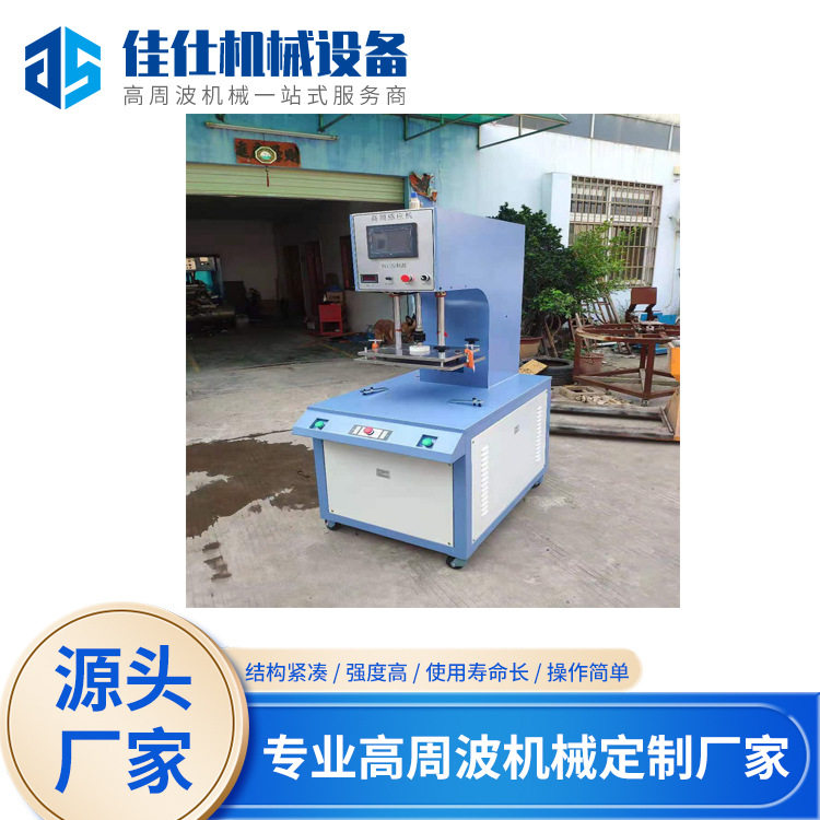 工业高频感应熔炼炉贵金属小型