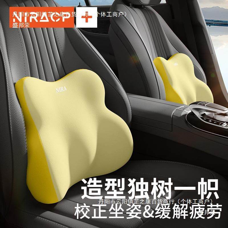 汽车头枕靠枕车用腰靠枕头靠背垫座椅护腰腰垫车载护颈枕腰枕纯棉