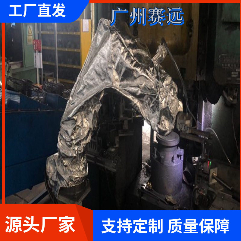 艾派喷釉机器人防护服可穿戴可拆卸抗冲压防水