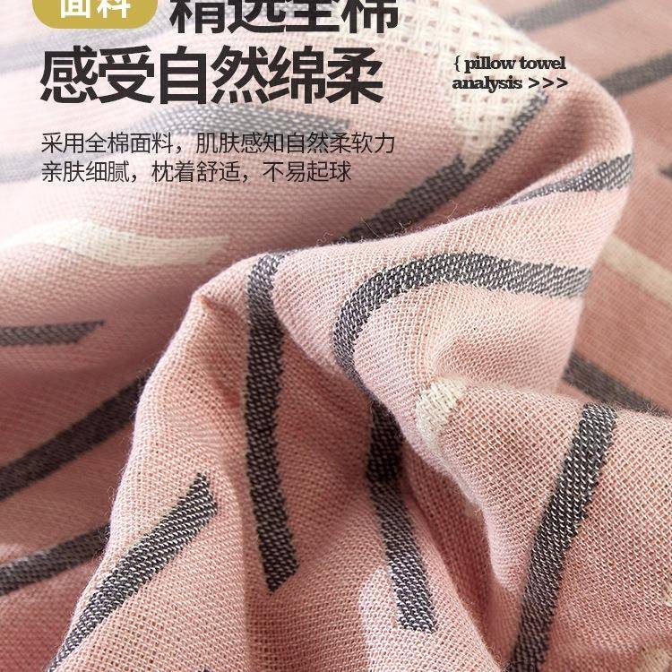 绑带款纯棉纱布枕巾一对防滑不脱落枕头垫巾盖巾可固定枕头巾