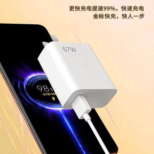 适用红HMI50米k闪50充电线67W充电k器k50充电头6数A据线50急速快充线k50手机插头奥赐原装充