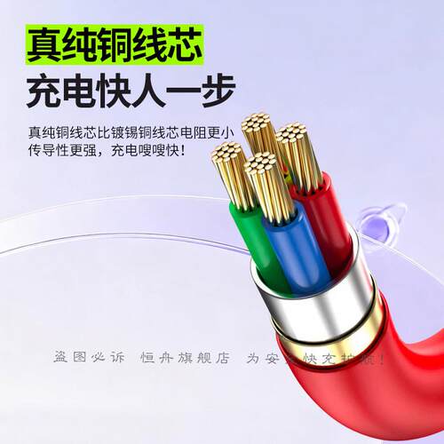 适用一加Ace2e数据线1100W一加Ace2V快充线Ac2Pro超级闪充80W瓦oppo手机线充电OnePlus加长2米Type-C数据超级