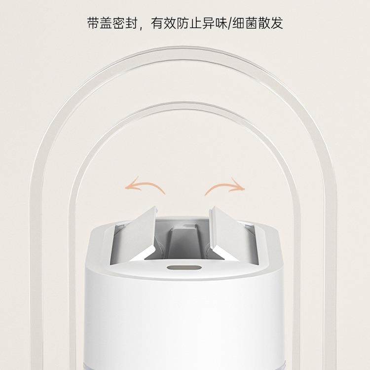 可壁挂智能双开门感应垃圾桶家用卫生间自动铺袋窄形窄缝卫生桶