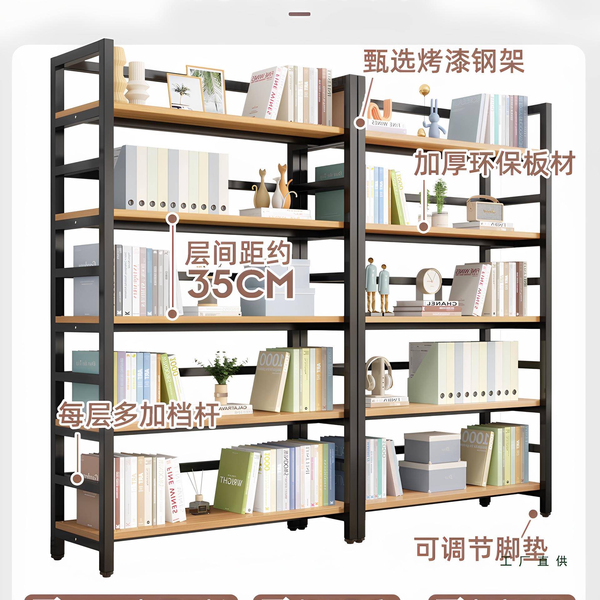 书架落地储物架子钢木靠墙货架玩具收纳架家用多层书柜铁艺置物架