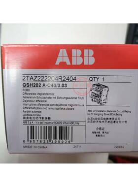 ABB漏电保护器GSH200空气开关1P2P3P4P带漏保断路器A型充电桩专用
