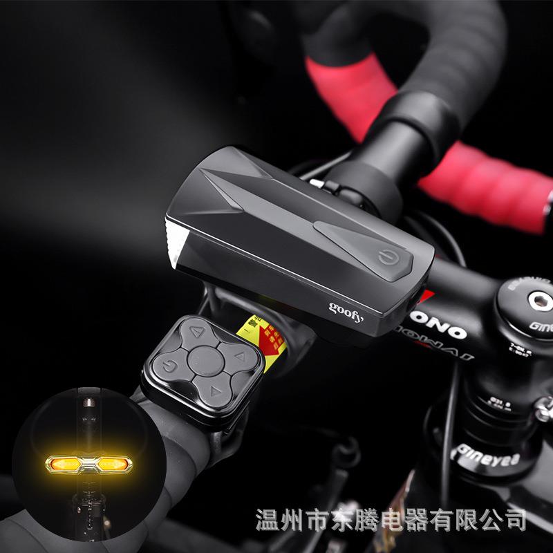 无线遥控喇叭车前灯智能转向尾灯自行车灯充电套装夜骑照明手电筒