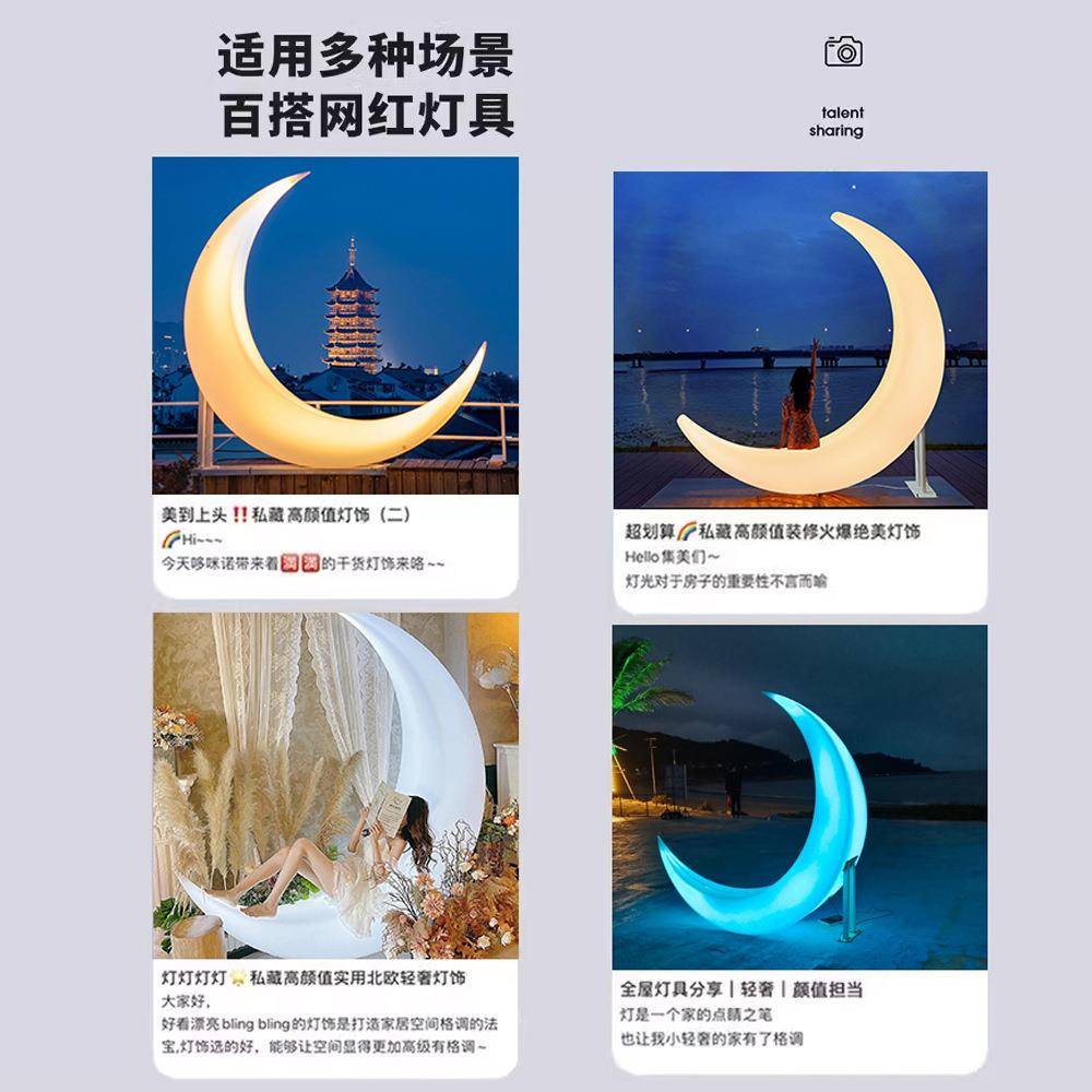 发光月亮灯户外网红秋千吊椅露天餐厅民宿装饰月牙灯婚庆氛围灯