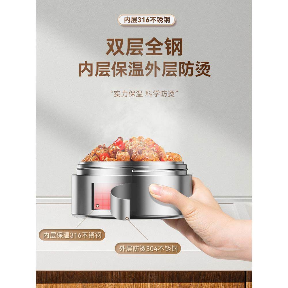 24小时超长保温饭盒桶冬季316不锈钢学生大容量便携多层4层上班族