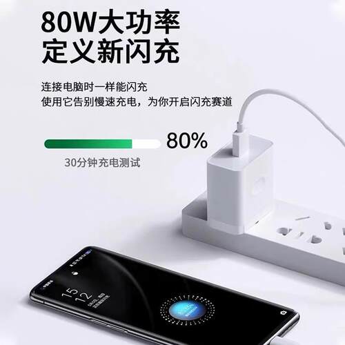 适用OPPOFindX8充电线80超级闪充oppofindWx8pro数据线8A闪充FIN适用findDX8Uta快充线TYPE-Cl加长r2米线麦威