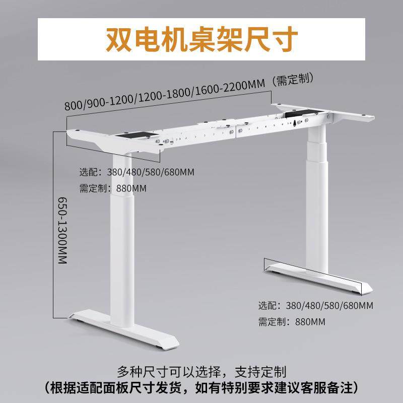 智能电动升降桌腿双电机黑胡桃实木椭圆腿升降桌架升降书桌电J^