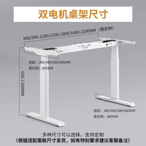 智能电动升降桌腿双电机黑胡桃实木椭圆腿升降桌架升降书桌电J^