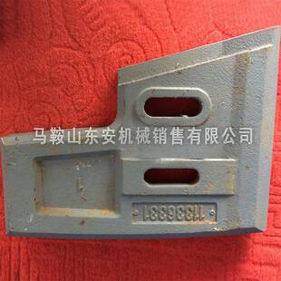 搅拌机配件端衬衬板各种耐磨叶片搅拌机衬板配件搅拌站专用