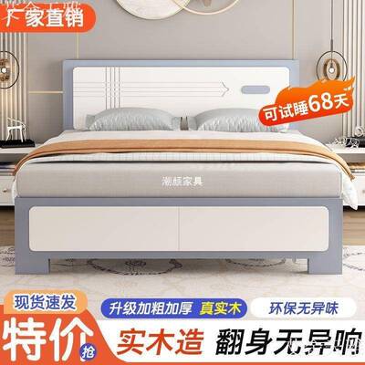 实木床现代简约1.8m单人床主卧1.5米单人床1.2米出租房经济板式床