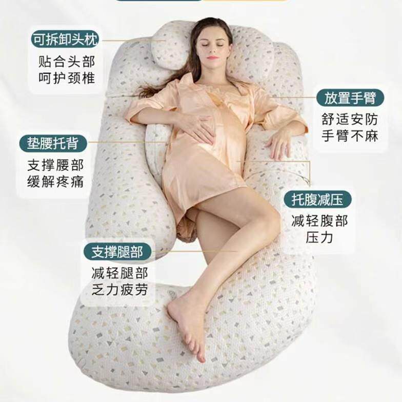 孕妇枕头护腰侧睡枕托腹孕期抱枕睡觉专用多功能夏季侧卧垫腰