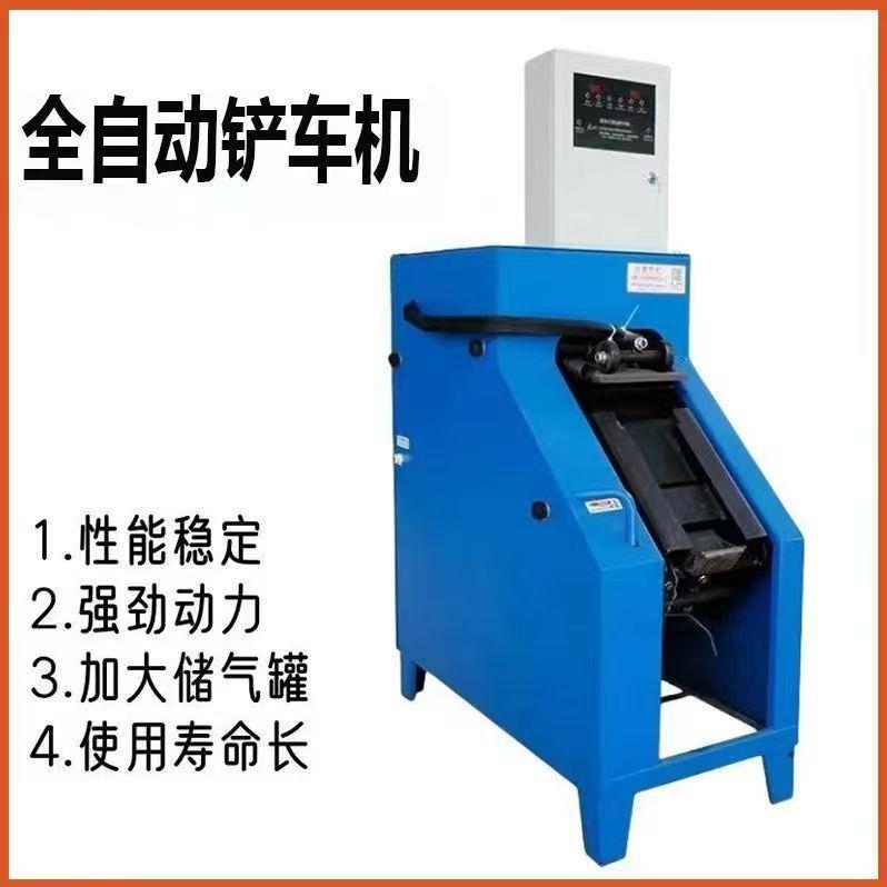 铲片机刹车片铲片机蹄片机气动铲片机刹车片汽保工具汽修工具