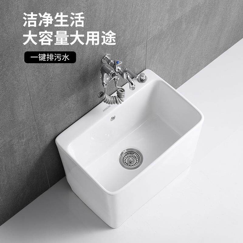 箭᷂牌拖把池陶瓷阳台落地式卫生间拖布水槽桶拖把盆收纳长方形