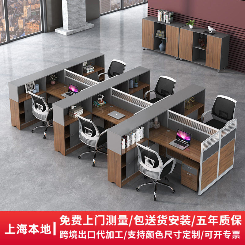 上海江苏办公家具办公桌简约现代财务办公桌组合屏风工位职员桌椅