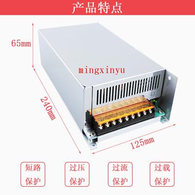 恒压直流12V40A500W开关电源12V500W工业监控设备电源带110V开关