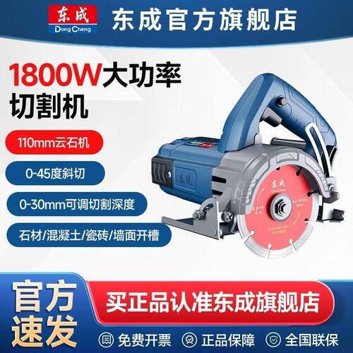 切割机瓷砖大功率工业小型便携式多功能石材开槽机云石机电锯
