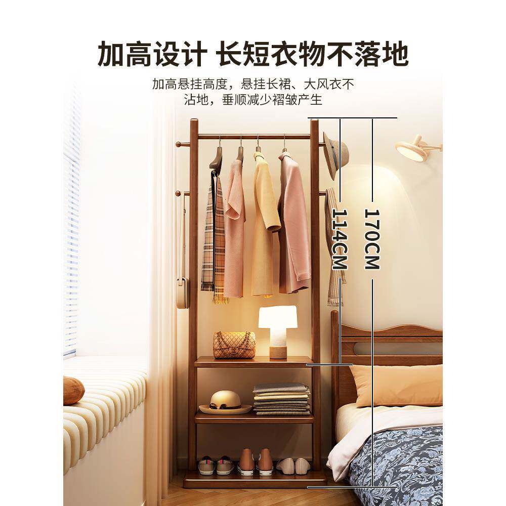 实木衣帽架落地挂衣架家用卧室角落床头置物架小户型衣服收纳架子