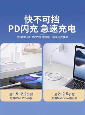 双头typec数o据线线tapecc双p适用笔记d快充tye适用华为小米苹果16安卓ippadpr车载手机充电线线两头笔记型电