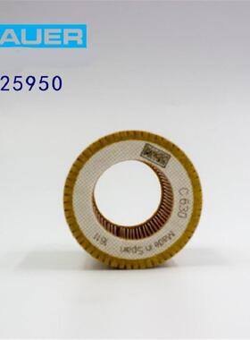 德国宝华压缩机配件进气滤芯N25950空气充气泵配件滤芯N25950