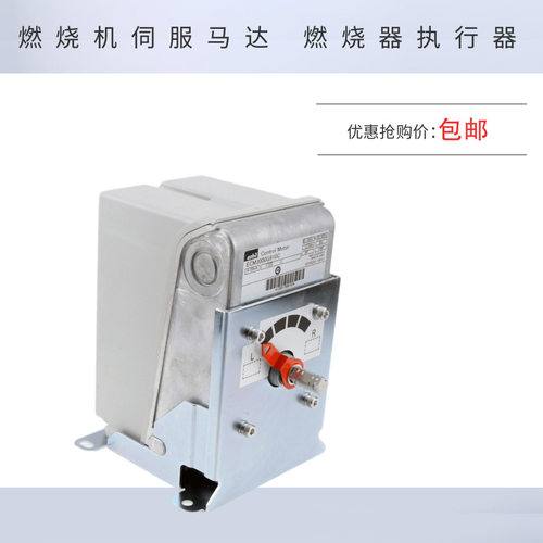 ECM3000G016C ECM3000G020C ECM3000G024C ECM3000G026C执行器