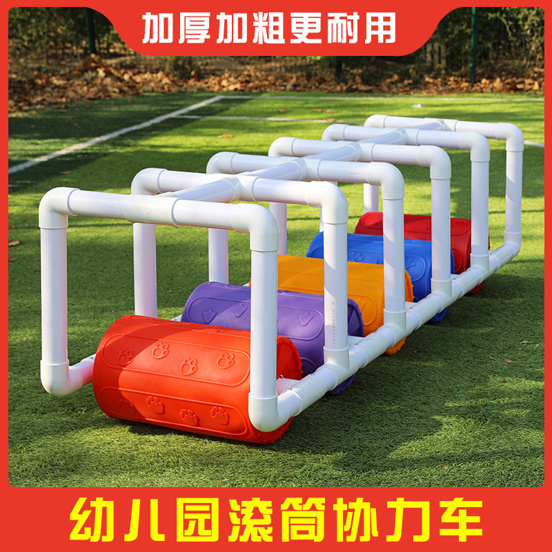 幼儿园多人脚踩七彩滚筒协力车儿童户外玩具体育器械感统训练水车
