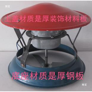 砖烟筒引风机抽风机农村家用烟囱排风机炉子排烟吸烟机大口径25cm