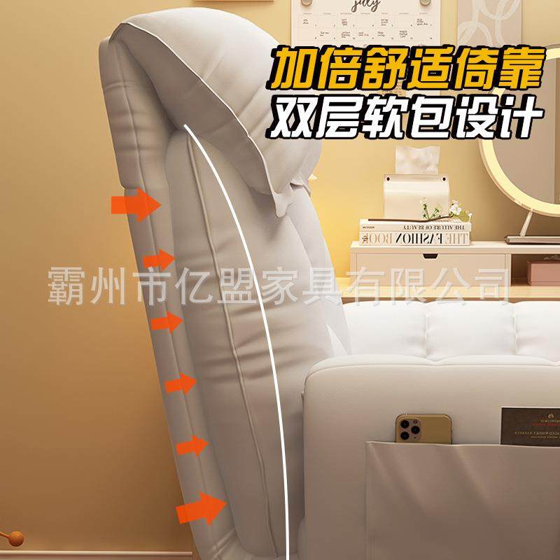 电脑椅子久坐不累可躺办公椅学生宿舍书桌椅家用主播直播椅电竞椅