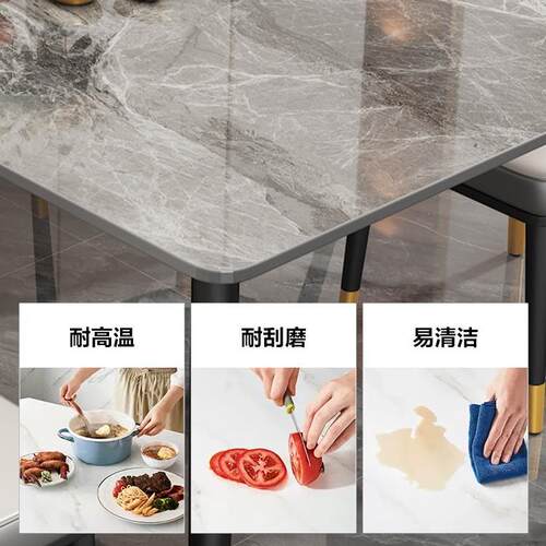 岩板餐桌奢现小代简约家用户型长厅方形餐轻饭桌餐桌椅QCJ组合