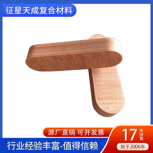 ZC300隔热板防静电耐高温隔热纤维板抗压材料耐高温绝缘板