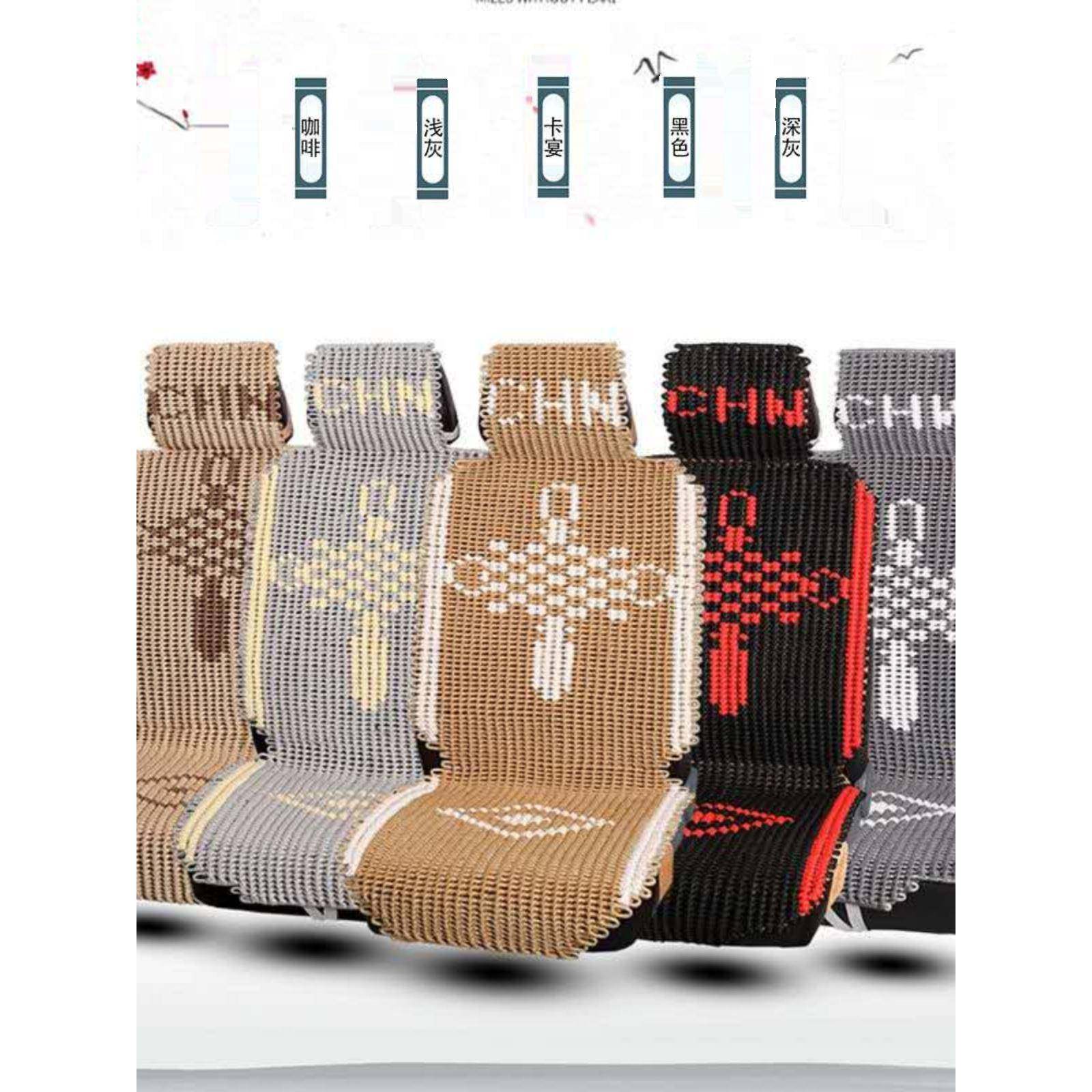 手编汽车坐垫新款车用品夏季四季货车冰丝亚麻凉垫风透气通用座套,标准件/零部件/工业耗材,车间地垫,淘宝优惠券,粉丝福利购,淘宝优惠卷