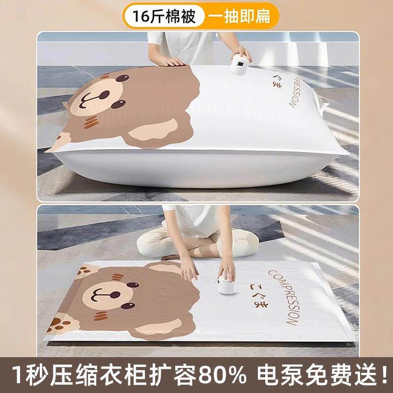 真空服压缩袋个家装加厚物棉被收纳衣袋被子用6抽无品牌/气装衣整